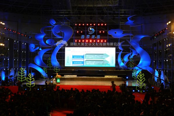 發(fā)布會慶典禮儀的地點怎么選？,洛陽慶典禮儀公司,發(fā)布會慶典禮儀的地點怎么選？