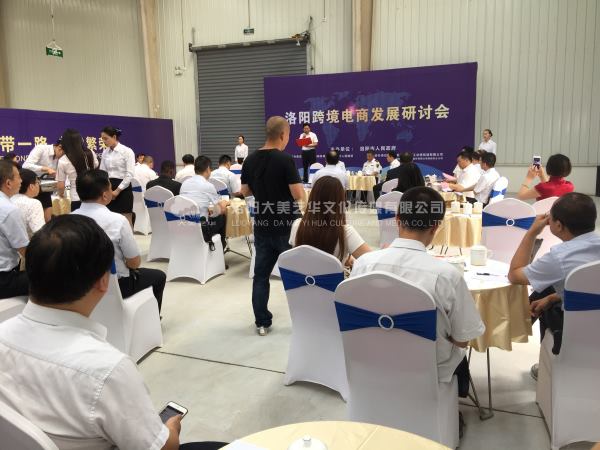 會(huì)議會(huì)展計(jì)劃書要有哪些內(nèi)容？,