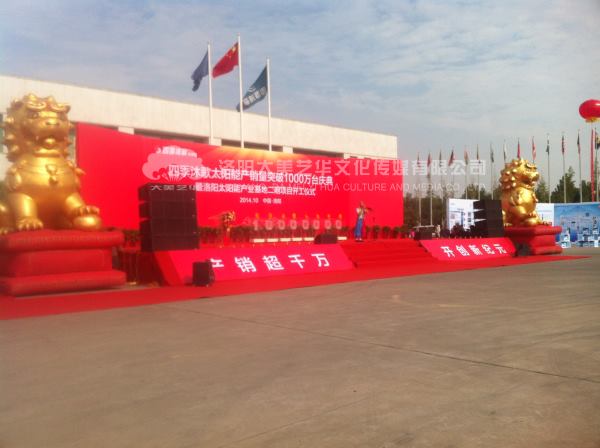 洛陽活動(dòng)公司必須遵守一些基本原則,洛陽活動(dòng)公司必須遵守一些基本原則