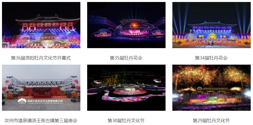 洛陽大型活動策劃的理念、思路和模式 ,洛陽大型活動策劃的理念、思路和模式 