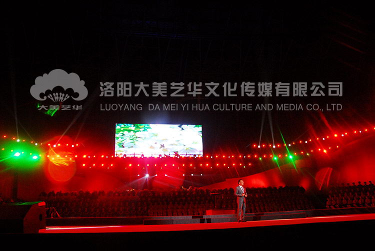 現(xiàn)場舞臺(tái)