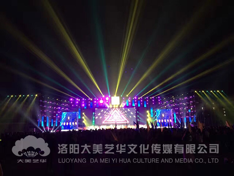 洛陽師范大學(xué)校慶晚會(huì)現(xiàn)場