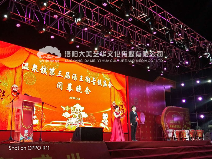 汝州溫泉鎮(zhèn)第三屆廟會(huì)閉幕式 汝州溫泉鎮(zhèn)第三屆廟會(huì)閉幕式