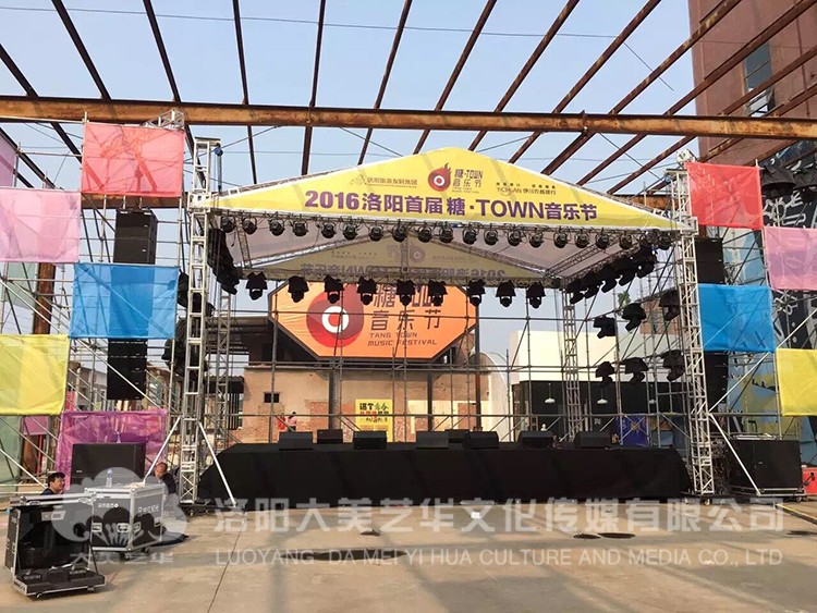 活動策劃八里堂